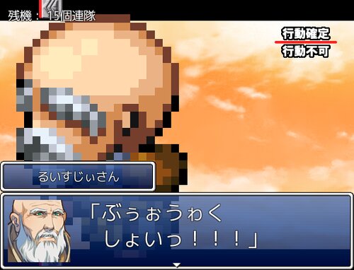 花粉 de はくしょい！ ゲーム画面1