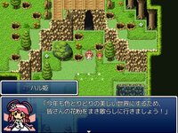 花粉 de はくしょい！ ゲーム画面2