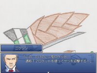 花粉 de はくしょい！ ゲーム画面3