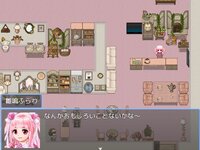 天才探偵★雛鳴ふらわの雛鳴探偵事務所でスローライフ ゲーム画面1