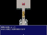 自己診断RPG　～あなたの答えで変わる世界～【ダウンロード版】 ゲーム画面2