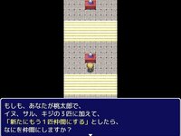 自己診断RPG　～あなたの答えで変わる世界～【ダウンロード版】 ゲーム画面4