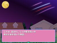 私たち、マジカル俱楽部！～魔法使いたちの夢～ ゲーム画面2