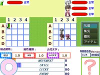CHRONO BRASTER 8 ゲーム画面1