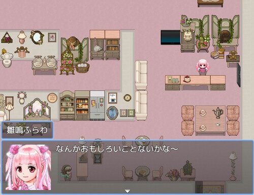 天才探偵★雛鳴ふらわの雛鳴探偵事務所でスローライフ【スマホ版】 ゲーム画面1