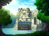 ゲーム ゲーム画面