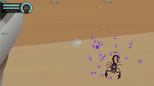 Cosmic Wipe ゲーム画面