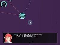 Cosmic Wipe ゲーム画面4