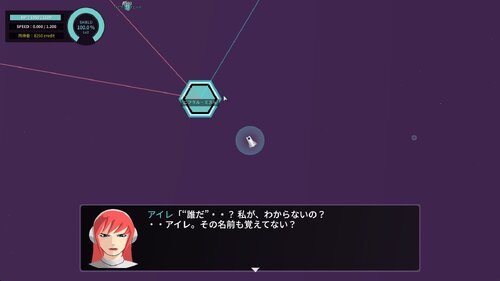 Cosmic Wipe ゲーム画面4