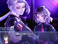 旧夜今宵譚 -Trace tag-　 ゲーム画面3