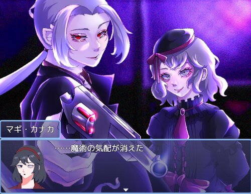 旧夜今宵譚 -Trace tag-　 ゲーム画面3