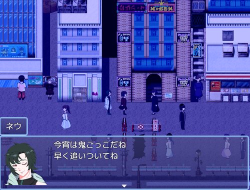 旧夜今宵譚 -Trace tag-　 ゲーム画面5