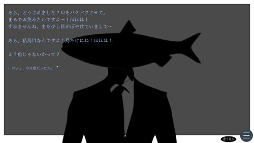 俺の日常 ゲーム画面