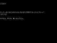 俺の日常 ゲーム画面2