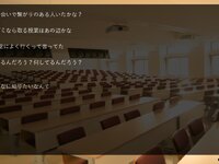 俺の日常 ゲーム画面3