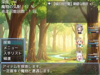 ノラとカノンと神様の工房　～超☆ウルトラ最強鍛冶師を目指して～ ゲーム画面2