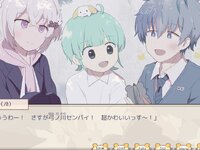 飼音くんはハムスターしか見ていない！！ ゲーム画面3