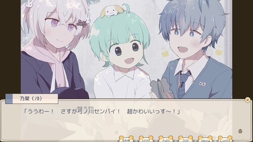 飼音くんはハムスターしか見ていない！！ ゲーム画面3