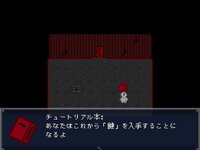 鍵の、鍵による、鍵のための、鍵と鍵。 （ブラウザ完全版） ゲーム画面1
