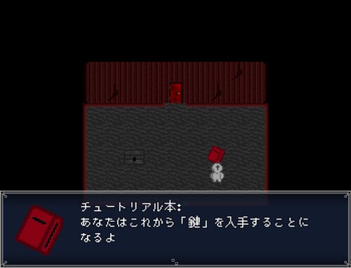 鍵の、鍵による、鍵のための、鍵と鍵。 （ブラウザ完全版） ゲーム画面