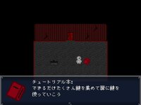 鍵の、鍵による、鍵のための、鍵と鍵。 （ブラウザ完全版） ゲーム画面2