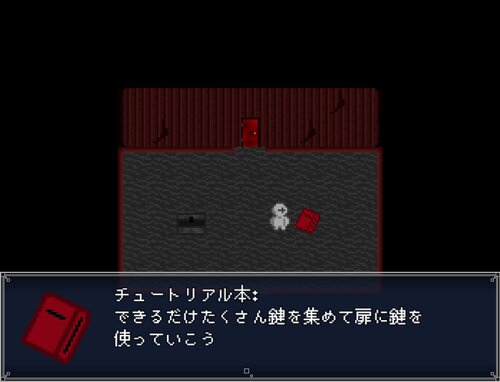 鍵の、鍵による、鍵のための、鍵と鍵。 （ブラウザ完全版） ゲーム画面2