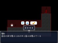 鍵の、鍵による、鍵のための、鍵と鍵。 （ブラウザ完全版） ゲーム画面4