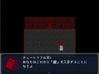 鍵の、鍵による、鍵のための、鍵と鍵。 （ダウンロード完全版） ゲーム画面1
