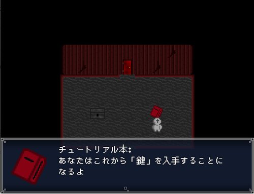 鍵の、鍵による、鍵のための、鍵と鍵。 （ダウンロード完全版） ゲーム画面