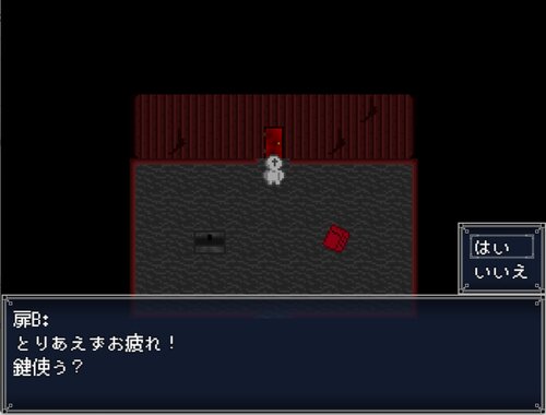 鍵の、鍵による、鍵のための、鍵と鍵。 （ダウンロード完全版） ゲーム画面3