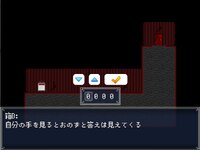鍵の、鍵による、鍵のための、鍵と鍵。 （ダウンロード完全版） ゲーム画面4