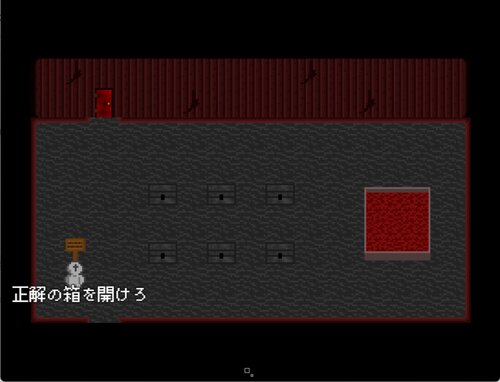 鍵の、鍵による、鍵のための、鍵と鍵。 （ダウンロード完全版） ゲーム画面5