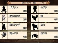 AssultCrawler ゲーム画面3
