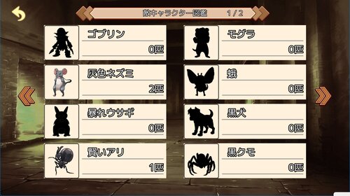 AssultCrawler ゲーム画面3