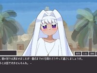 とある誓いと太陽の王 ゲーム画面2