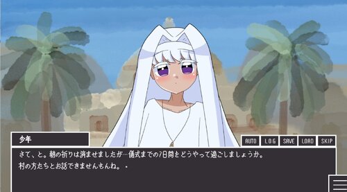 とある誓いと太陽の王 ゲーム画面2