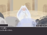 とある誓いと太陽の王 ゲーム画面3
