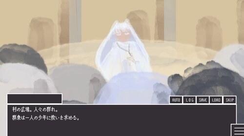 とある誓いと太陽の王 ゲーム画面3