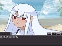 とある誓いと太陽の王 ゲーム画面5