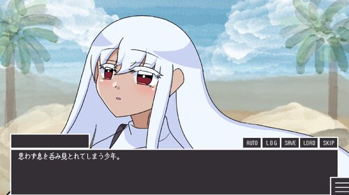 とある誓いと太陽の王 ゲーム画面5