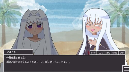 とある誓いと太陽の王 ゲーム画面s