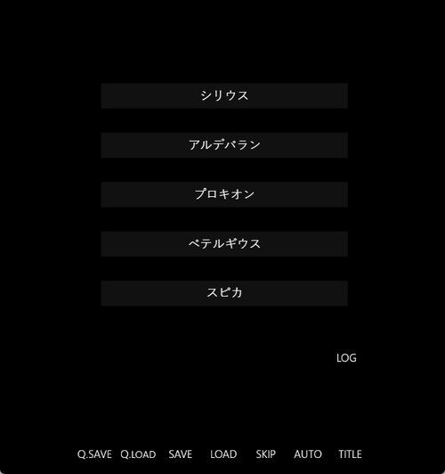 シュヴァルツヴァルト ゲーム画面2