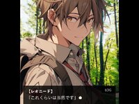 シュヴァルツヴァルト ゲーム画面3