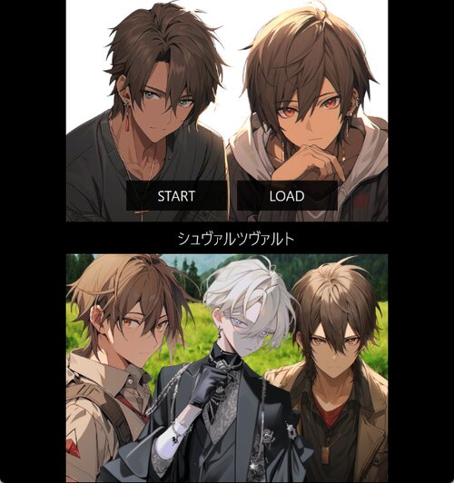 シュヴァルツヴァルト ゲーム画面s