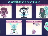 怪異ジャッジ・ナイトメア ゲーム画面2