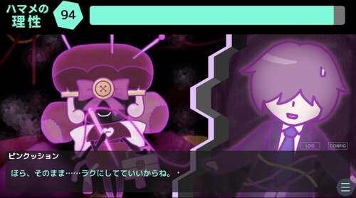 怪異ジャッジ・ナイトメア ゲーム画面4