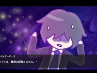 怪異ジャッジ・ナイトメア ゲーム画面5