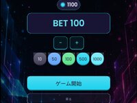 BLOCKJACK ゲーム画面2