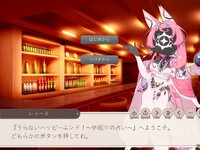 うらないハッピーエンド！～休暇中の占い～ ゲーム画面2