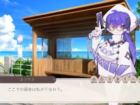 うらないハッピーエンド！～休暇中の占い～ ゲーム画面3